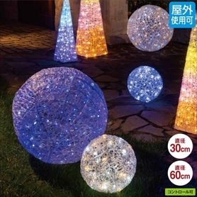 LED 96球 アイスクルタイプスター幅570×高さ70cm(ホワイトブルー