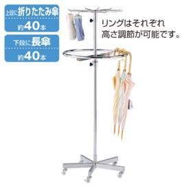 ラウンドハンガー 直径75cm〔ストエキオリジナル〕(ホワイト): 店舗