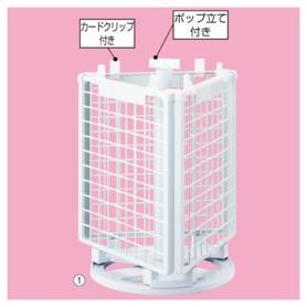 4段6面卓上回転カード立てホワイト〔ストエキオリジナル〕