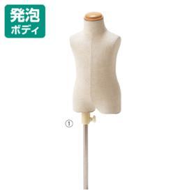 キッズ　トルソー 子供前面ハーフトルソー(つや消しタイプ) 身長100cm 白