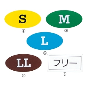 50個】サイズチップ(S): ディスプレイ用品・陳列用品｜業務用通販