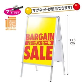 両面ポスタースタンド&ボード A1用(ブラック): 看板・POP・掲示用品