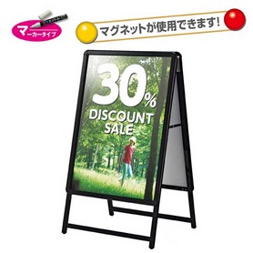 A1用ポスタースタンド(両面仕様)(ホワイト): 看板・POP・掲示用品