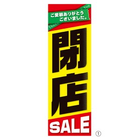 170免税店 A4ポップ20枚(TAXFREEシンボルマーク入 170免税店 A4ポップ20枚(TAXFREEシンボルマーク入