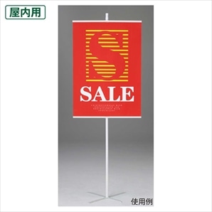 両面ポスタースタンド&ボード A1用(ブラック): 看板・POP・掲示用品