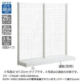 KZ片面ネットタイプ 幅90cm 連結 ブラック 高さ120cm