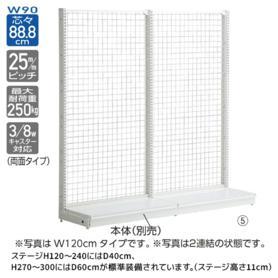 KZ片面ネットタイプ 幅90cm 連結 ブラック(高さ120cm): 店舗什器ストア