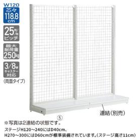 KZ片面ネットタイプ 幅90cm 連結 ブラック(高さ120cm): 店舗什器ストア