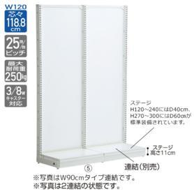 KZ片面ボードタイプ 幅90cm 本体 ホワイト(高さ120cm): 店舗什器ストア