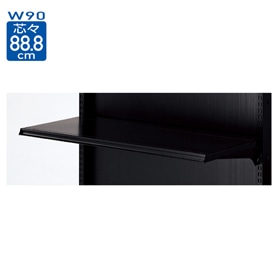 ワイヤーバスケットセット 3段可変式 90cmタイプ 奥行30cm