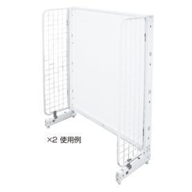 サイドネット ホワイト 奥行35cm／KZ・KS用 高さ120cm