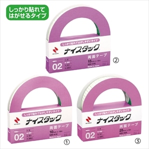 ニチバン 両面テープ ナイスタック 強力タイプ(10mm幅×18m巻): 事務