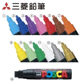 ペイントマーカー 三菱鉛筆 Px 21 通販 ストア エキスプレス