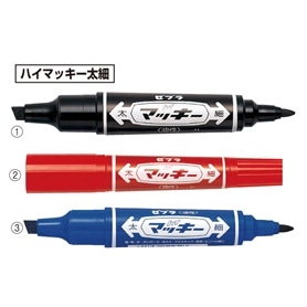 ゼブラ ハイマッキーケア 詰め替えタイプ 通販 ストア エキスプレス