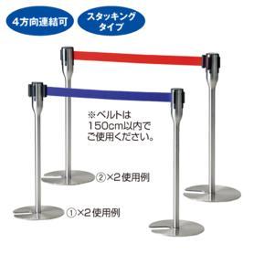 ベルトスタンドスタッキング　コンディション 10本セット ベルトスタンドスタッキング コンディション 10本セット
