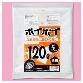 プラテック45 ゴミ袋 90リットル 0.05mm厚 ポイポイ 黒