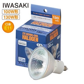 フェニックス ダイクロハロゲンランプ 狭角60W形［型番：JDR110V40WKN
