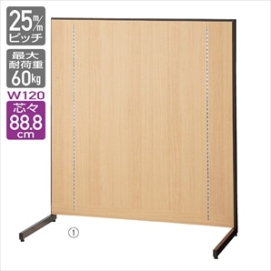 F-PANEL センター／エンド兼用木製パネル 幅90×高さ135cm〔ストエキ