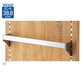 差し込み式角バーセット W90cm (スリット芯々88.8cm用) D3.5cm 【通販