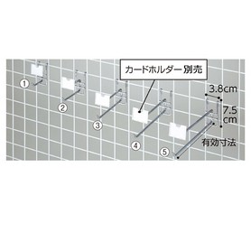 10本】樹脂製ネットフック 白 2段タイプ 長さ5cm