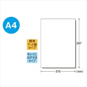 エーワン ラベルシール レーザープリンタ A4サイズ 95面四辺余白付