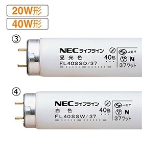 蛍光ランプ20W形グロースタート形 昼白色［型番：FL20SSEX-N］