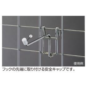 BL　500個入　樹脂2段フック　50mm 白　アズワン　店舗什器　網 楽天市場】フック先端樹脂キャップ白直径6mm用 100個 61-44-15-3