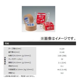 セキスイ カラークラフトテープ NO.500WC 50×50 積水化学 カラー