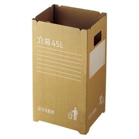テラモト 屋内・外用分別ダストボックス ニートST オフホワイト