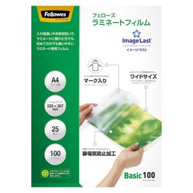 100枚 耐水紙パウチフリー PETタイプ中厚手 B5 100枚 耐水紙パウチフリー PETタイプ中厚手 B5