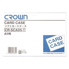 クラウン ソフトカードケース A6判【通販】ストア・エキスプレス
