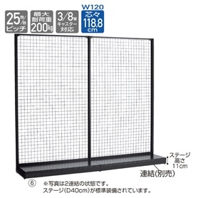 KS片面ネットタイプ 幅90cm 本体 ブラック(高さ120cm): 店舗什器ストア