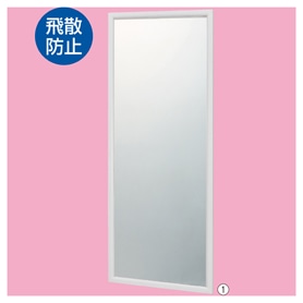 ♻️送料無料 鏡 木製立て掛けミラー(鏡厚5mm) 幅90cm〔ストエキオリジナル〕 ナチュラル