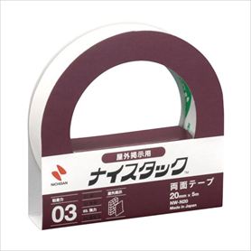 ニチバン 両面テープ ナイスタック 強力タイプ(10mm幅×18m巻): 事務