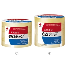 寺岡製作所 特殊両面テープ