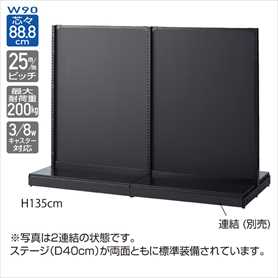 KZ両面ネットタイプ 幅90cm 本体 ブラック(高さ120cm): 店舗什器ストア