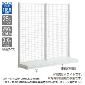 KZ片面ネットタイプ 幅90cm 連結 ブラック(高さ120cm): 店舗什器ストア