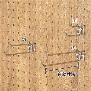有孔ボード用パンフレットスタンド(直径4mm)〔ストエキオリジナル〕 A4