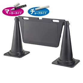 サインプレート 在室 不在 通販 ストア エキスプレス