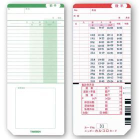 マックス タイムカード ER-S MAXタイムレコーダー用／専用インク
