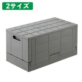 【限定セール】STANDARD CALIFORNIA スタッキングコンテナ2個 限定セール】STANDARD CALIFORNIA スタッキングコンテナ2個 【公式通販】
