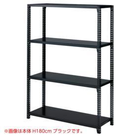 ストレージシェルフ4段セット 幅120cm ブラック〔ストエキオリジナル