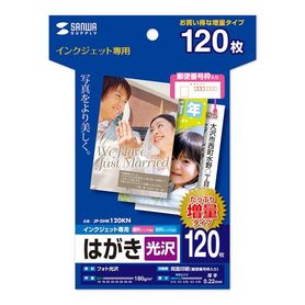 インクジェット用スーパーファイン用紙A4サイズ100枚入り JP-EM5NA4