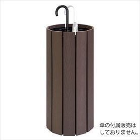 木製傘立て ブラウン: 店舗運営用品ストア・エキスプレス（ストエキ）公式