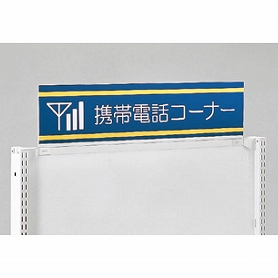 サインボード – YOUBI.shop【用美公式オンライン】