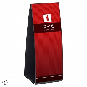 消火器収納ボックス 赤 格納箱 10型用 4個セット 消火器収納ボックス 赤 格納箱 10型用 4個セット 楽天市場】消火