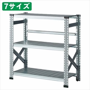 メタルシステム(本体) 幅98cm(高さ210cm 5段): 店舗什器ストア