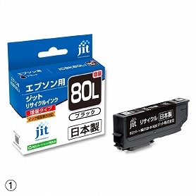 エプソン純正インクカートリッジ EPSON増量タイプ ICBK80L ブラック(大