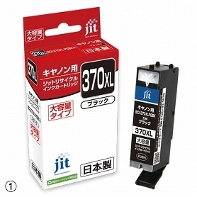エコリカ キャノン用リサイクルインクカートリッジ BCI-371＋370／5MP