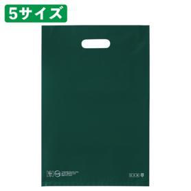 【廃盤限定‼︎】ポキット ディズニー限定デザイン エメラルドグリーン　専用袋付き 廃盤限定‼︎】ポキット ディズニー限定デザイン エメラルドグリーン